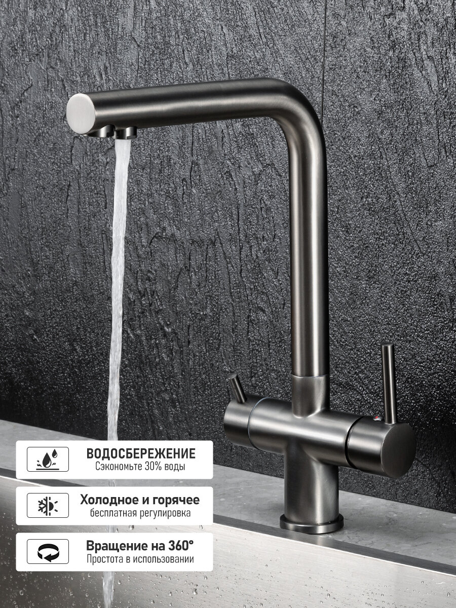 фото Смеситель для кухни с фильтром Frap Y42004 черный