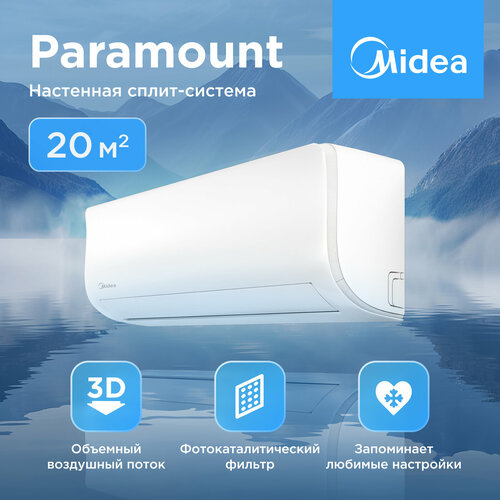фото Настенная сплит-система midea paramount msag1-07hrn8-i/msag1-07hrn8-o , для помещений до 20 кв. м.