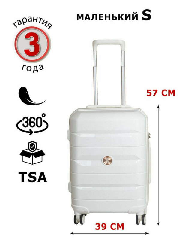 Чемодан SUPRA LUGGAGE