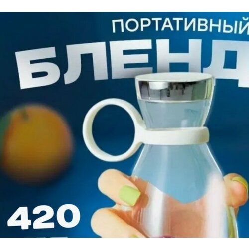 Тестовый образец блендер бутылка Картинка 332000₽