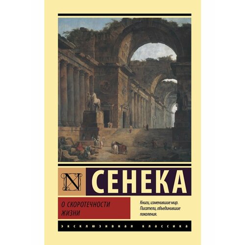 О скоротечности жизни самовер н сост алексей комеч и судьбы русской архитектуры хранитель сборник статей а комеча и воспоминания о нем