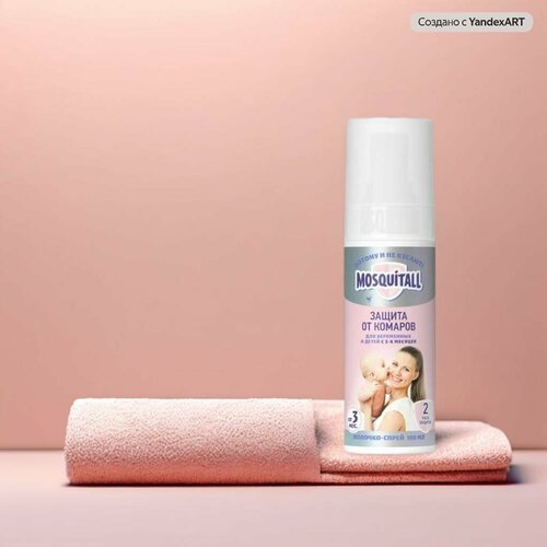 Молочко-спрей Нежная защита для младенцев от 3 мес и беременных 100мл Mosquitall 477₽