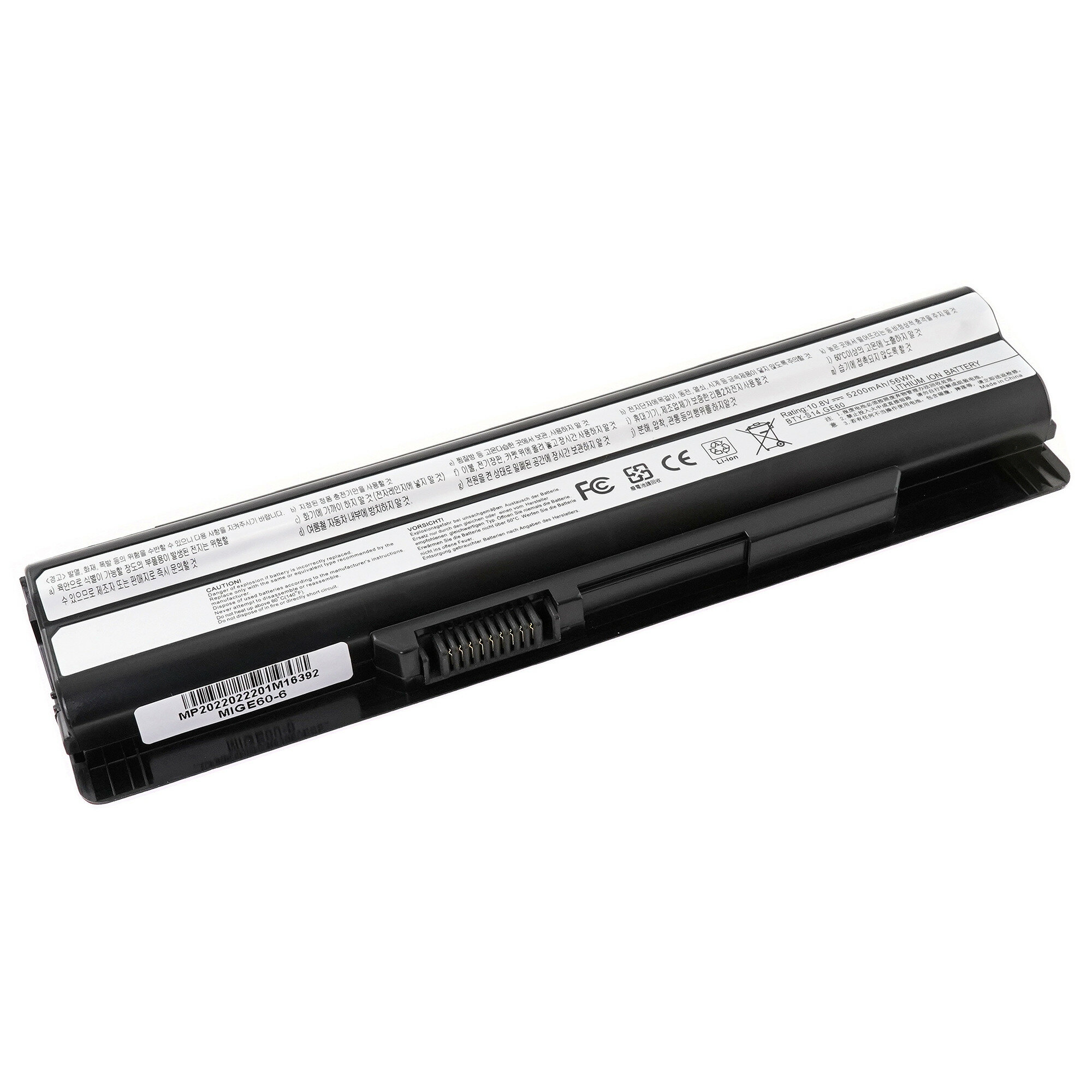 Аккумулятор для ноутбука MSI (BTY-S14) MegaBook CR650