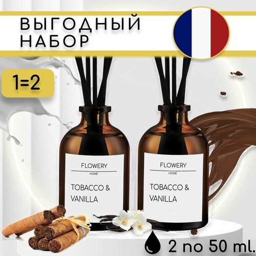 Набор ароматических диффузоров для дома с палочками FLOWERY Tobacco & vanilla / ароматизатор для дома 2 шт