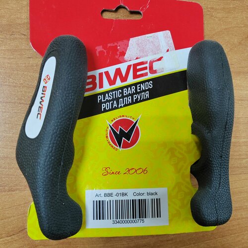 Рога на руль велосипеда Biwec проризиненные