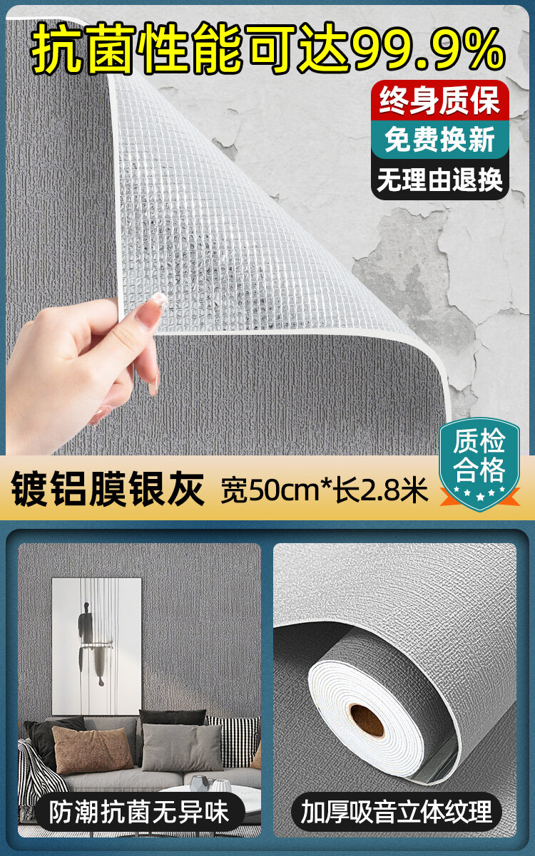 фото Обои для стен "Цемент", самоклеящиеся, влагостойкие, серебристо-серые, 50x2,8 м