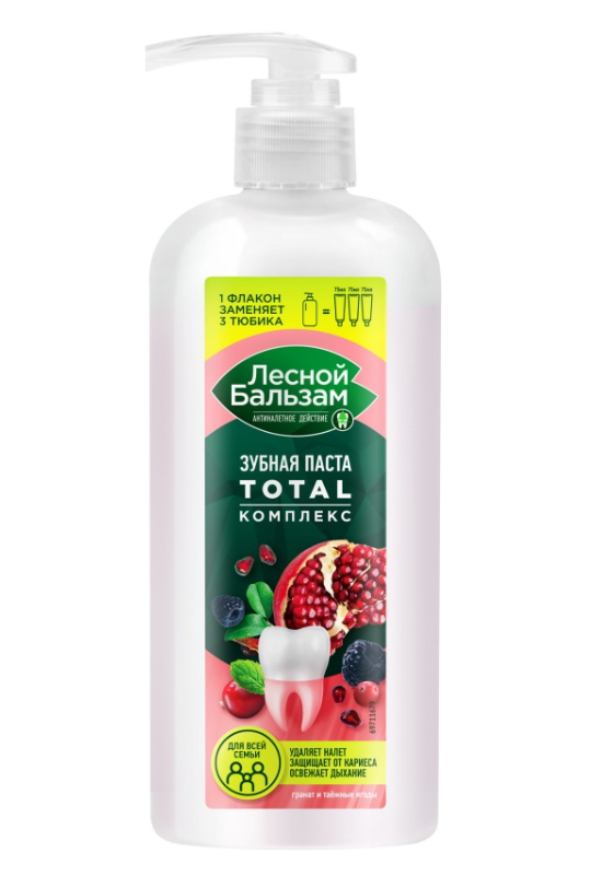 Лесной бальзам Зубная паста total комплекс гранат и таежные ягоды с минеральной солью и экстракт трав, 290 мл