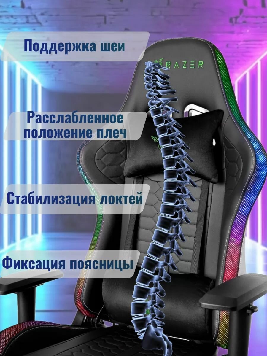 Игровое кресло с подсветкой компьютерное на колесиках — фото 1