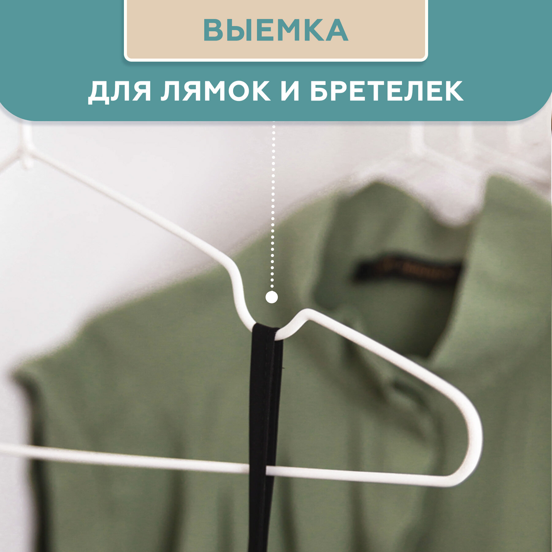 Антискользящие вешалки плечики для одежды взрослые, набор 15 шт, белые — фото 1