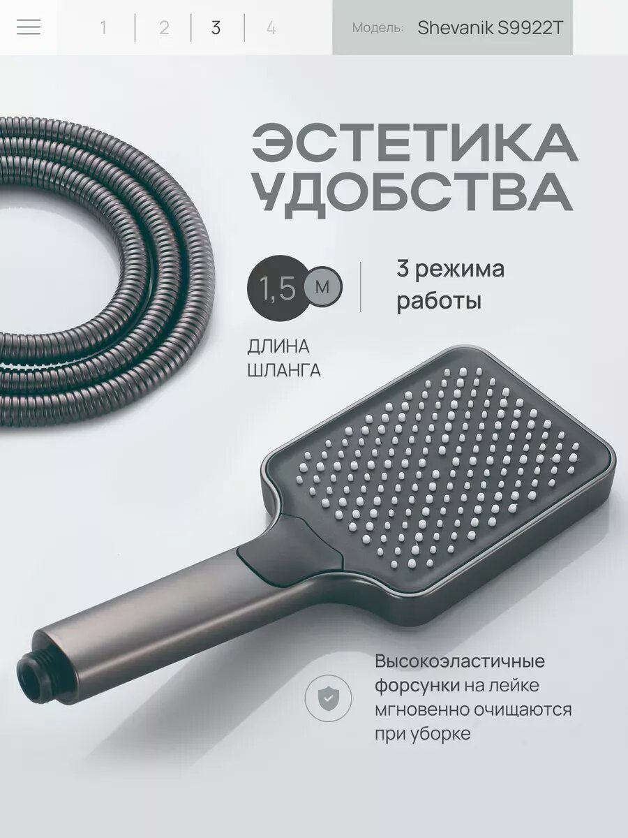 Cмеситель S9922T для ванны с душем графит — фото 1