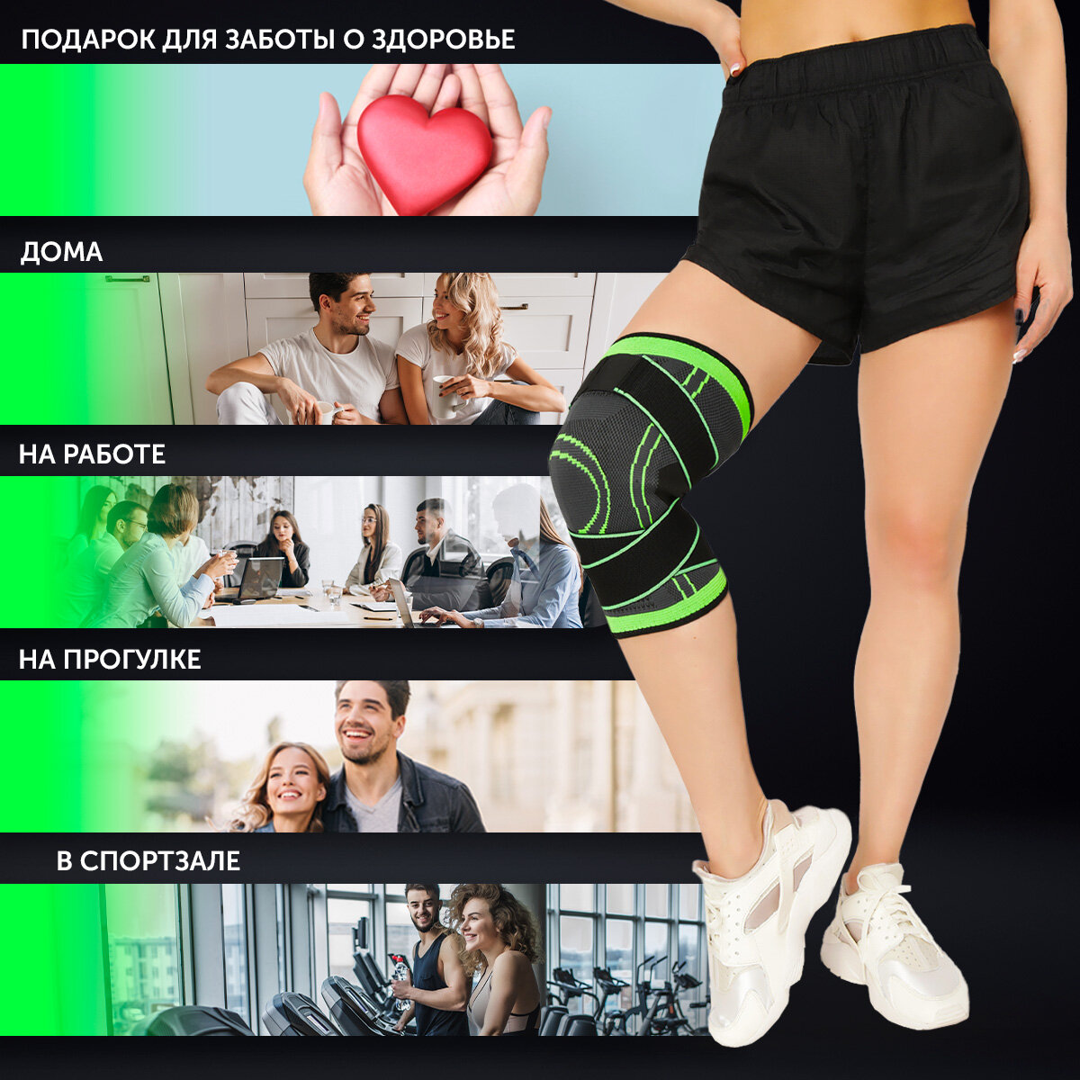 Наколенник Наколенники Leomax "Двигайся легко", для суставов и связок, размер one size