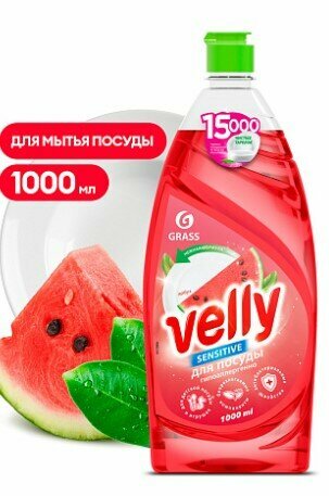 Средство для мытья посуды Grass Velly арбуз 1 л GRASS 125856 | цена за 1 шт