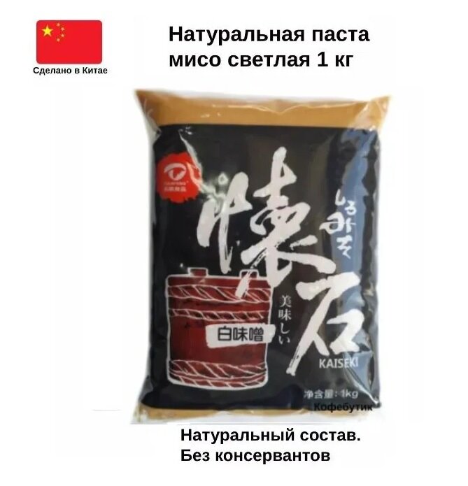 Паста Dalian Good taste...