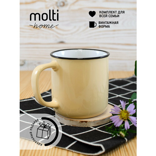 Кружка для чая и кофе глянцевая molti Dacha чашка подарочная 250 мл, светло-желтая