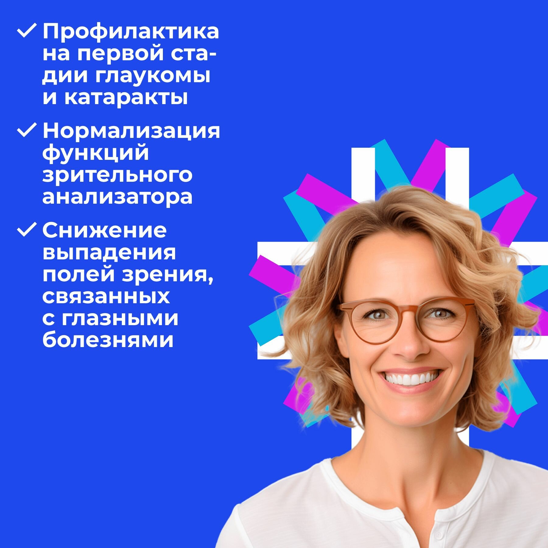 Визолутен лингвал (пептиды Хавинсона) пептиды для глаз 10 мл; цитомакс — фото 1