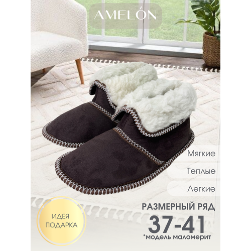 фото Тапочки amelon, размер 39, темно-коричневый