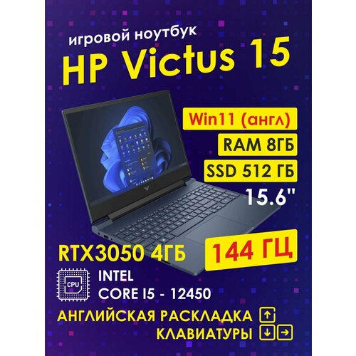 Игровой ноутбук Hp Victrus 15-Fa0033dx Cpu Ci-5 12450h Ram 8gb Ssd 512gb Vga Rtx3050 4gb 156Fhd Ips 144hz 9200000₽