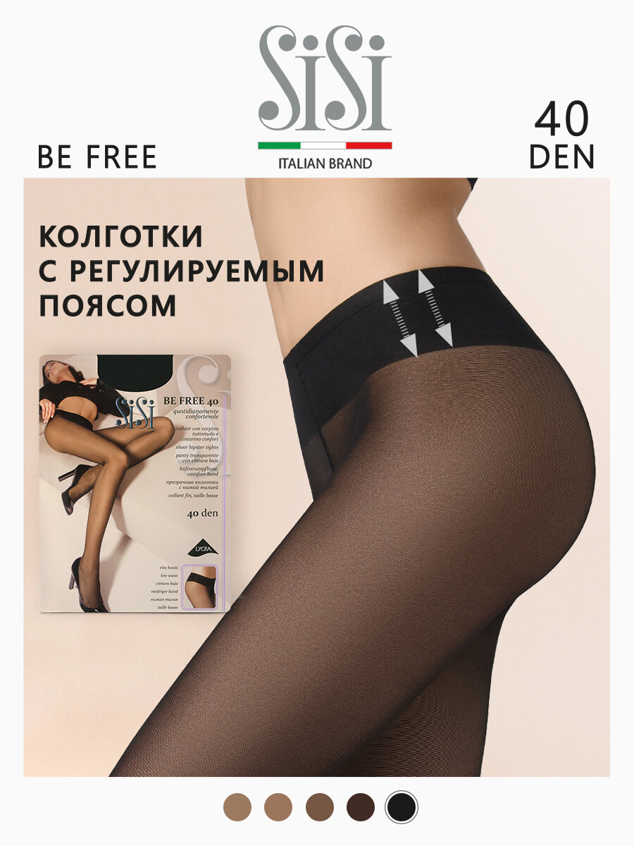Колготки Sisi BE FREE 40 V.B