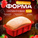 Форма силиконовая для выпечки Доляна «Хлеб», 16,5×8,3×5,3 см, цве...