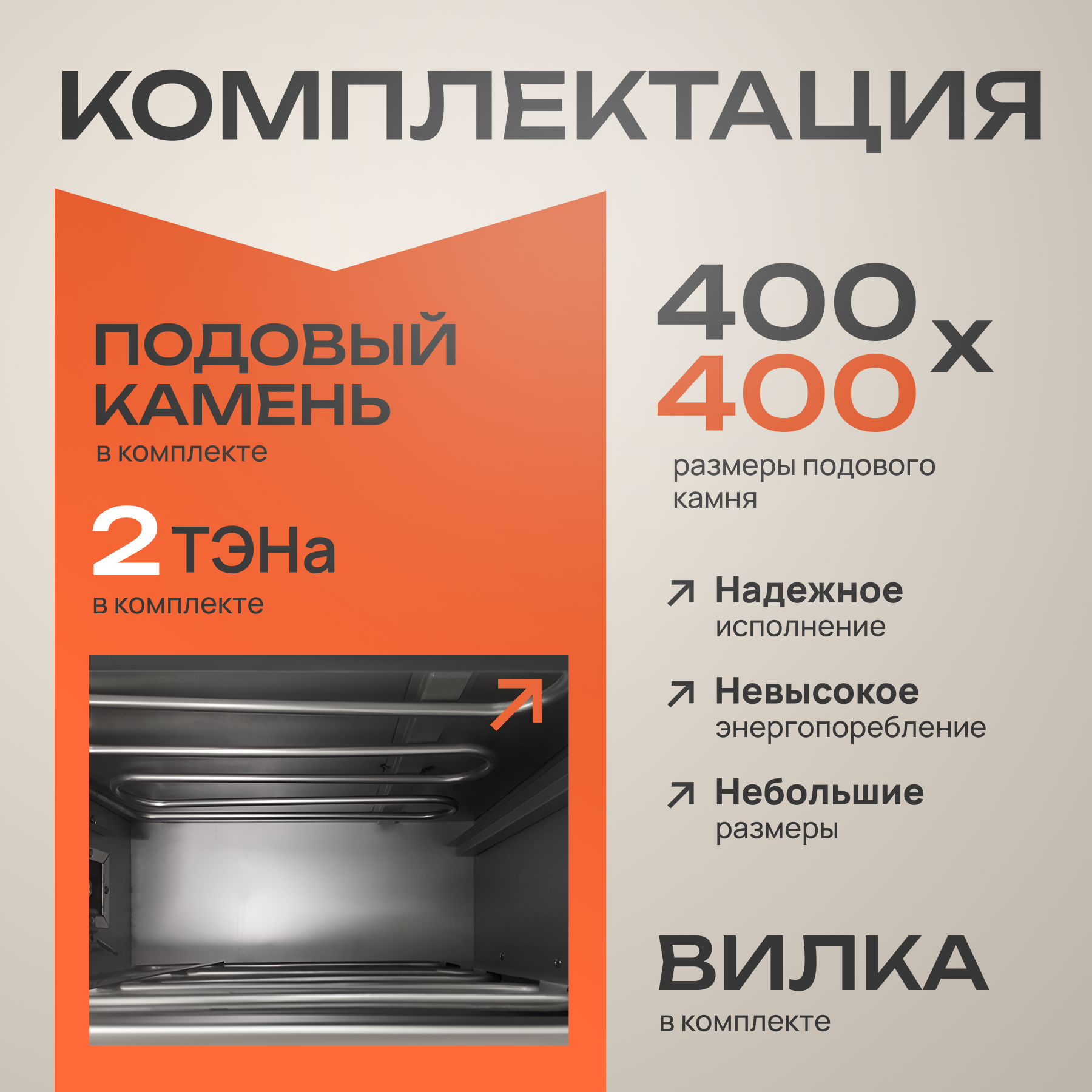 Печь электрическая для пиццы Crazy Pan CP-POL01, 2кВт, 220В, нержав, подовый камень (10 мм), 1 пицца (40 см), для кафе — фото 1