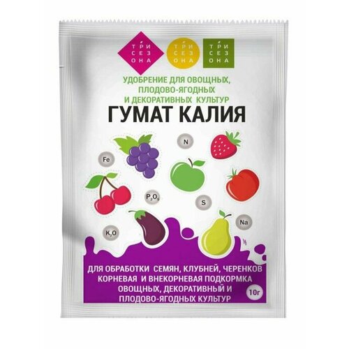 Гумат Калия 10г (Три сезона)