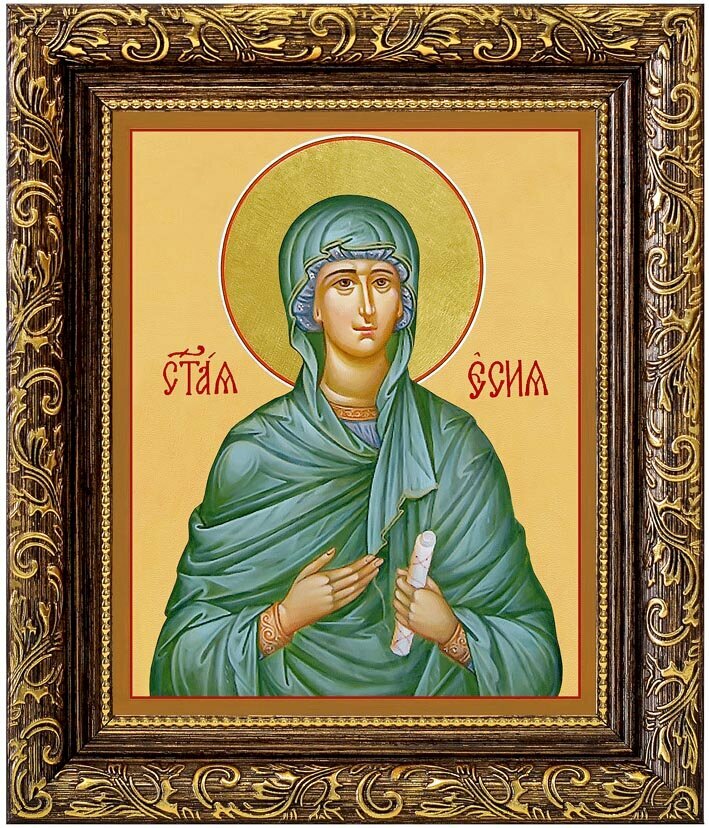Мученица Есия (Евсевия), икона в широкой темной пластиковой рамке 19*22,5 см
