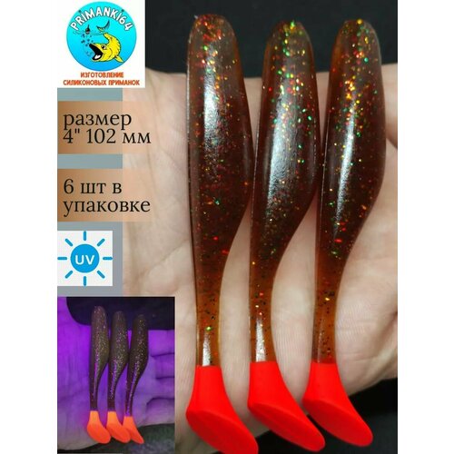 Силиконовая приманка Bass Assassin Turbo Shads 4