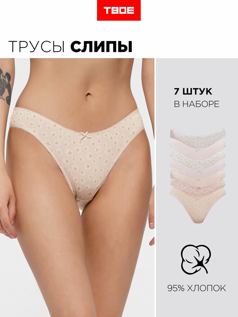 Трусы ТВОЕ