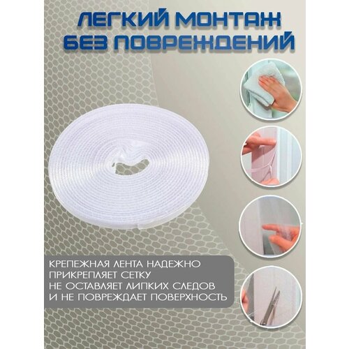 Крепежная лента с липким слоем INBLOOM для москитных сеток длина 45 м ширина 6 мм нейлон 425₽