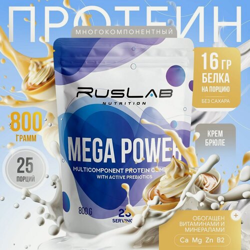 Изображение товара Протеин многокомпонентный MEGA POWER (800 гр), вкус крем-брюле