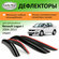 Дефлекторы окон Lucky Way Renault Logan I (Рено Логан 1) 2004-201...