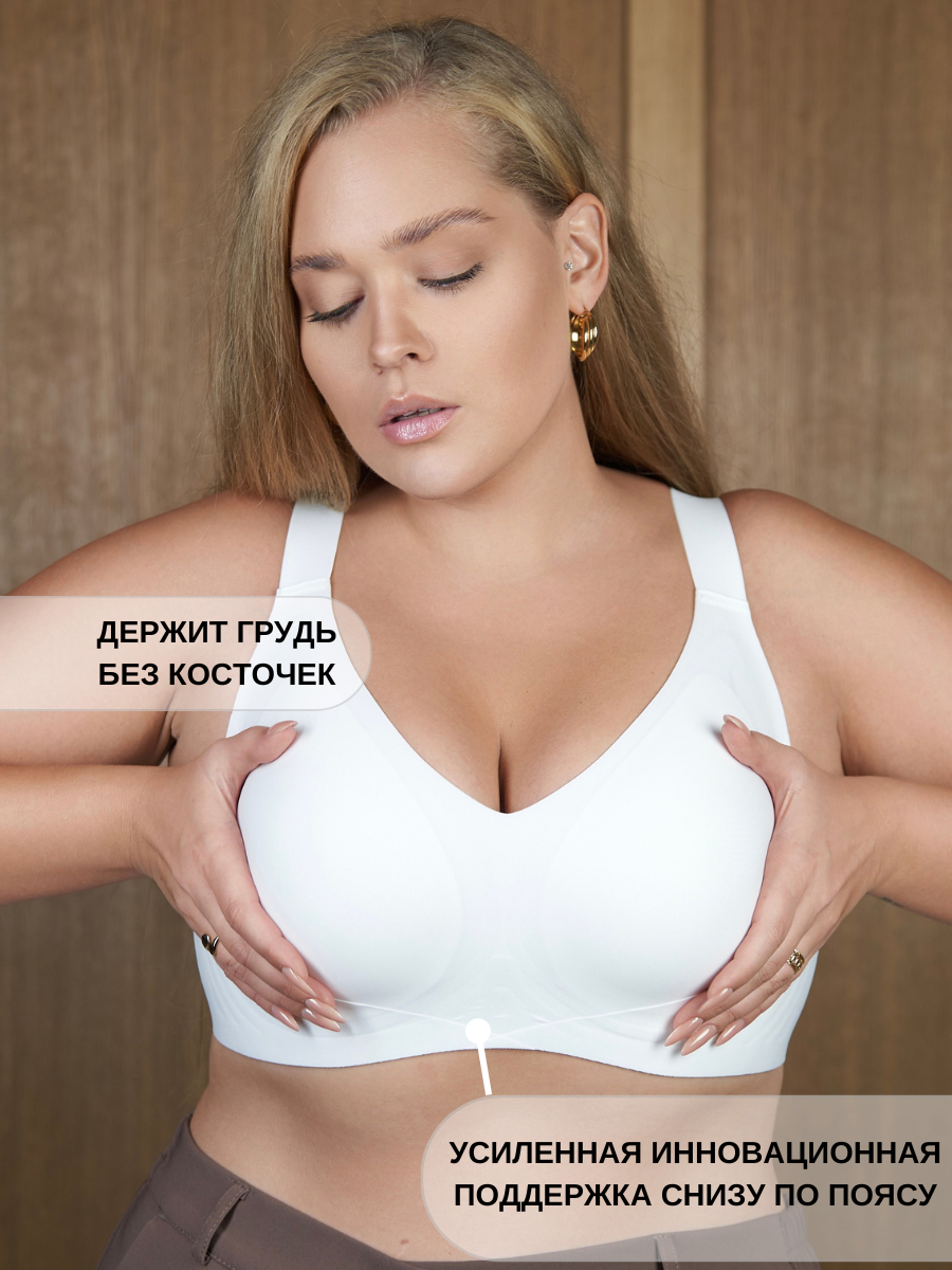 Бюстгальтер EASY BRA Extra Support Easy Bra, размер 3XL, белый — фото 1