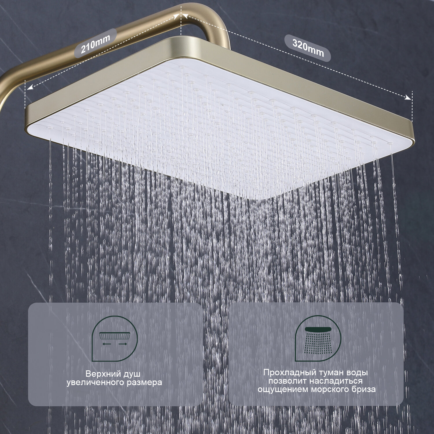 Душевая стойка с термостатом Splenka S224.26.03 — фото 1