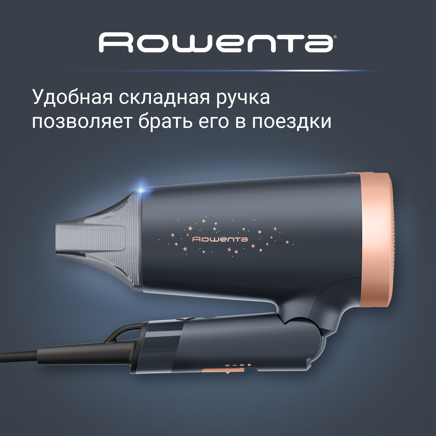 Фен Rowenta - фото №3