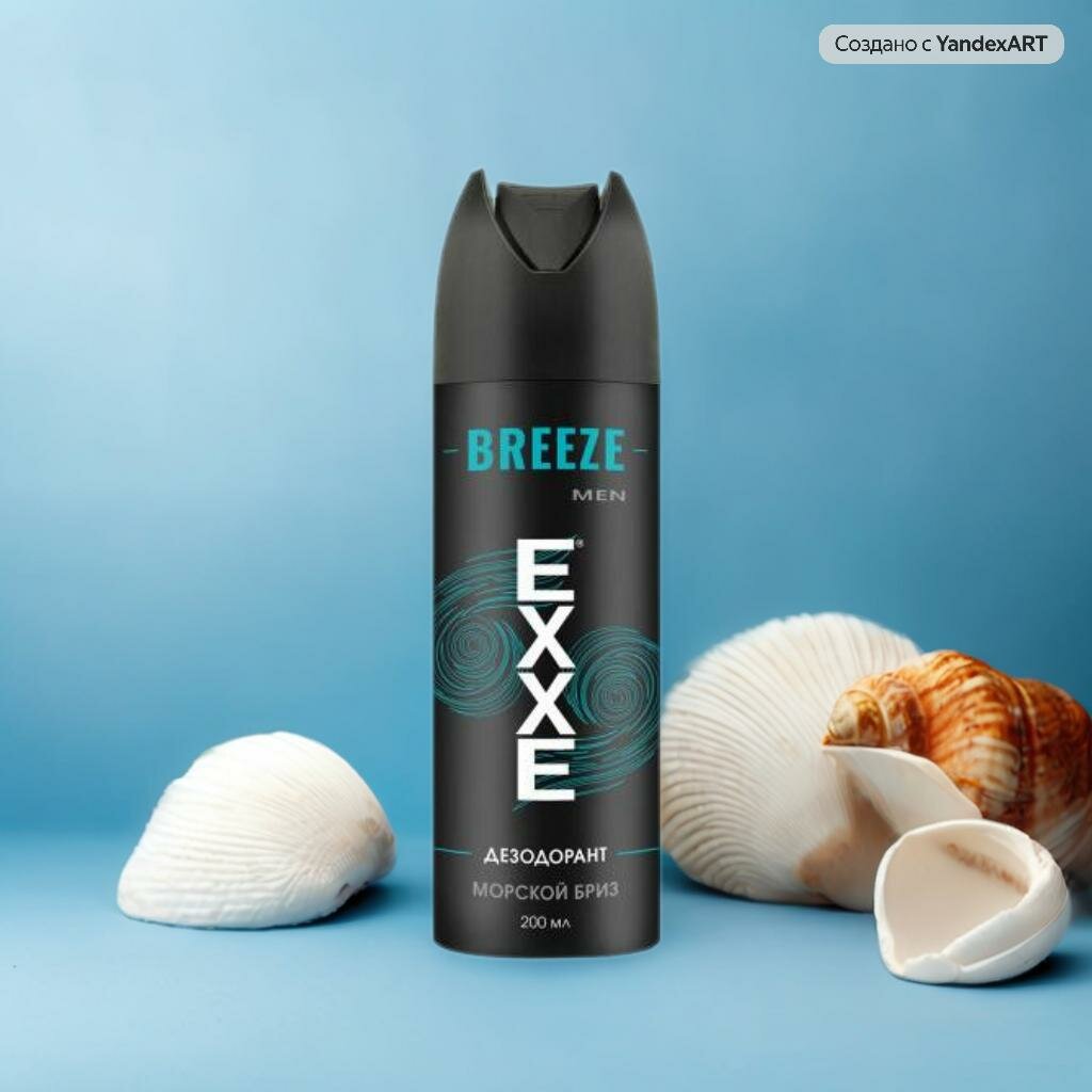 Дезодорант EXXE "Men Breeze", морской аромат, аэрозоль, 200мл