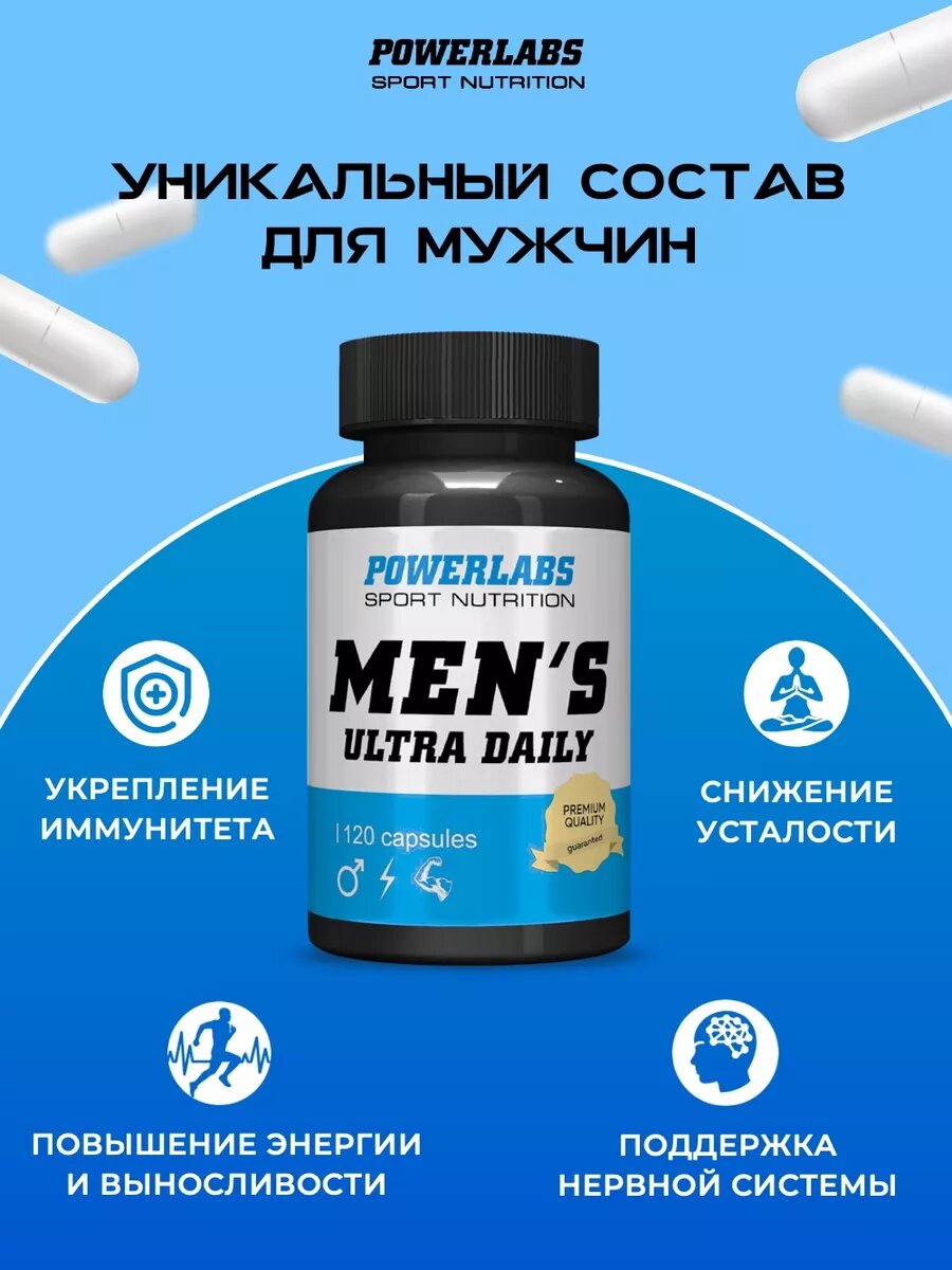 Изображение Мужские витамины бады для мужчин / мультивитамины 120