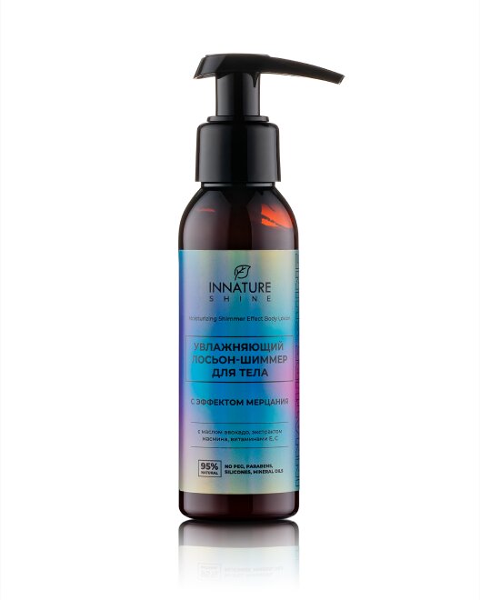 Лосьон-шиммер для тела INNATURE SHINE с эффектом мерцания, увлажняющий,100 мл, OrganicZone