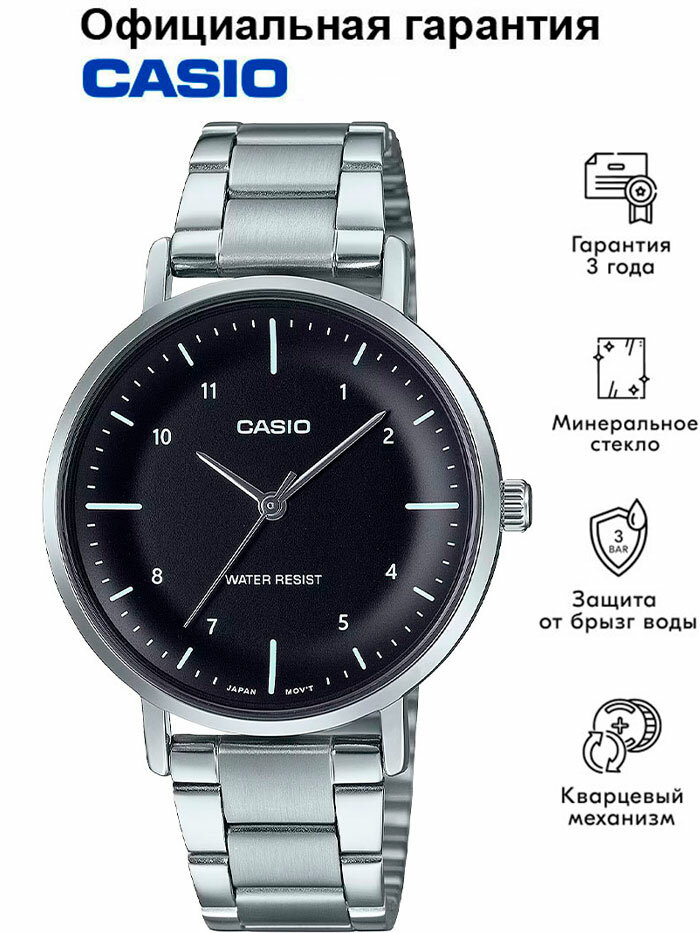 Наручные часы CASIO Collection 