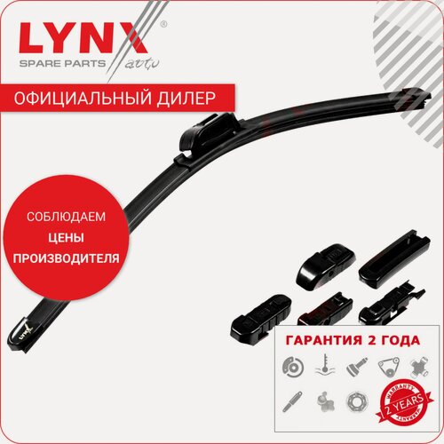 Изображение товара Lynx щетка стеклоочистителя бескаркасная с адаптерами 530 мм XF530