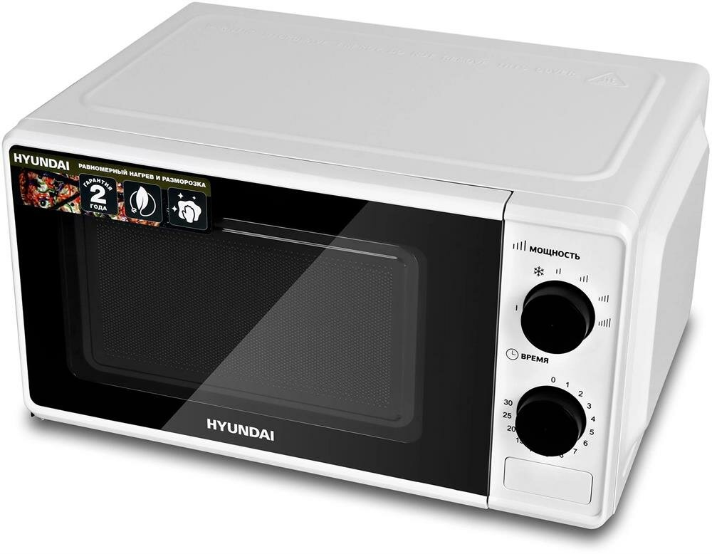 Микроволновая печь HYUNDAI HYM-M2041, объем 20 л, мощность 700 Вт, белый — фото 1