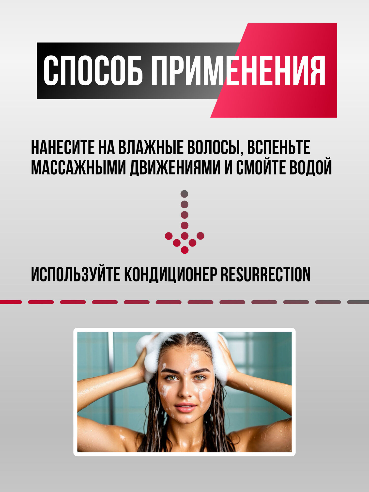 Шампунь для восстановления поврежденных волос TIGI Bed Head Resurrection, 400мл — фото 1