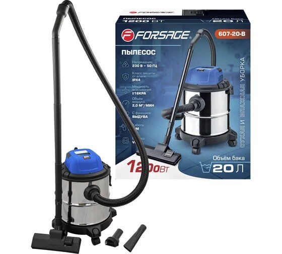 Пылесос для сухой и влажной уборки Forsage 20 л 1200 Вт F-607-20-B(60054)