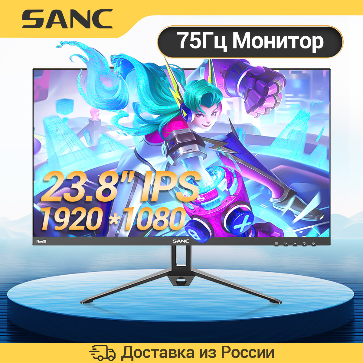 Монитор SANC N500III M2453DH, 23,8", IPS, 75 Hz, ультратонкий, черный