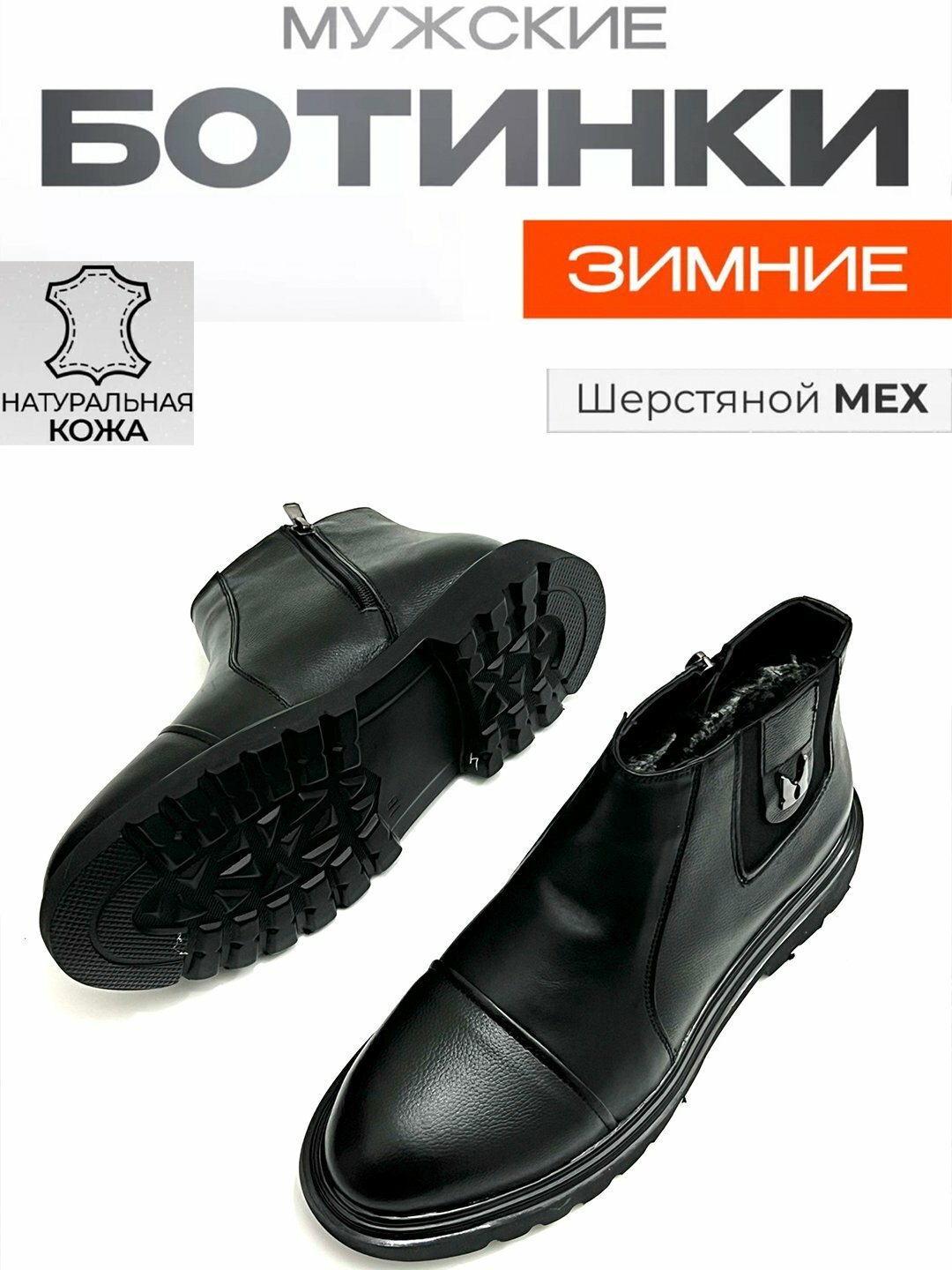 Сапоги, размер 39, черный