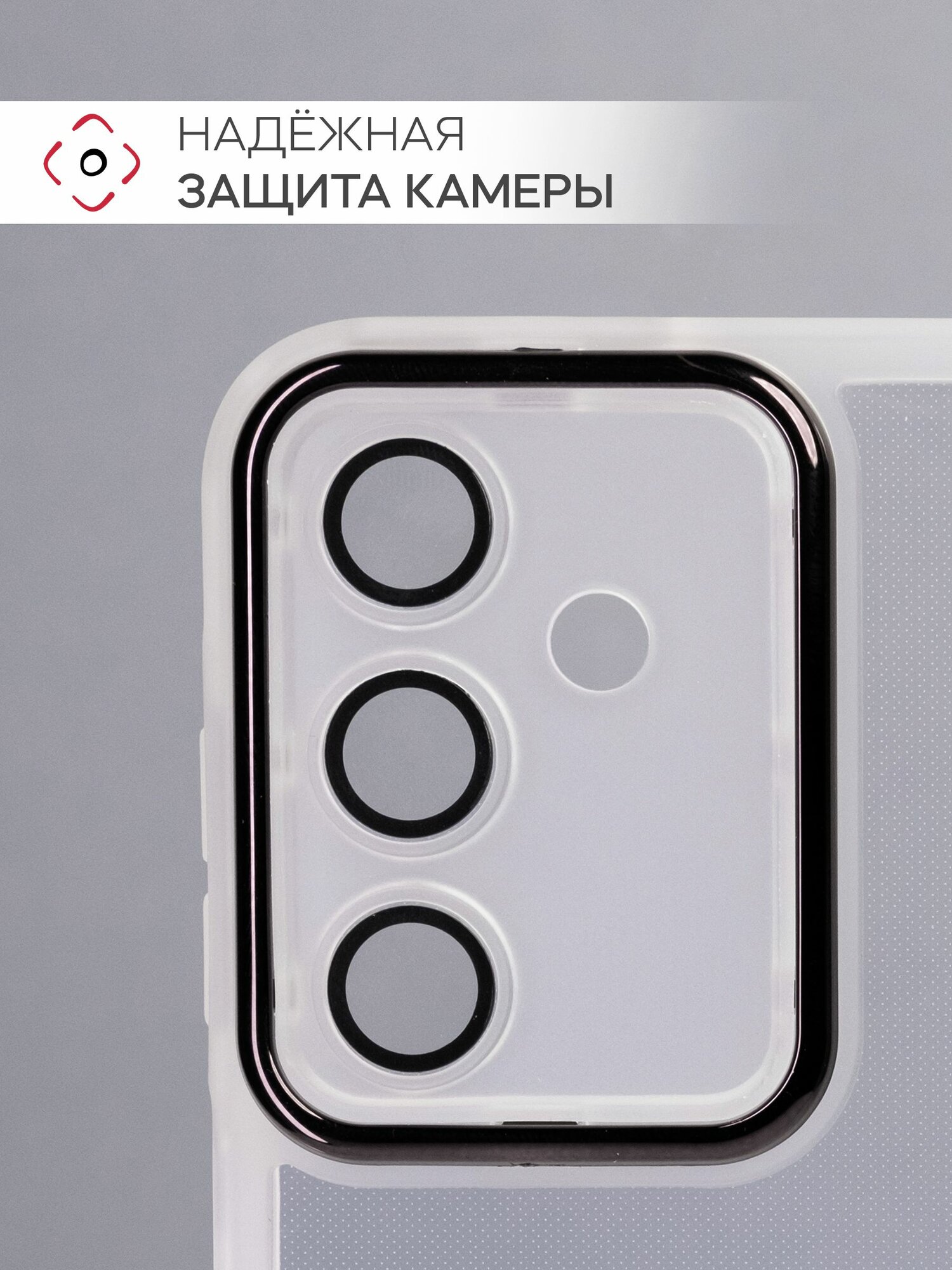 Чехол на Samsung А16 силикон противоударный; защита камеры Брустанс — фото 1