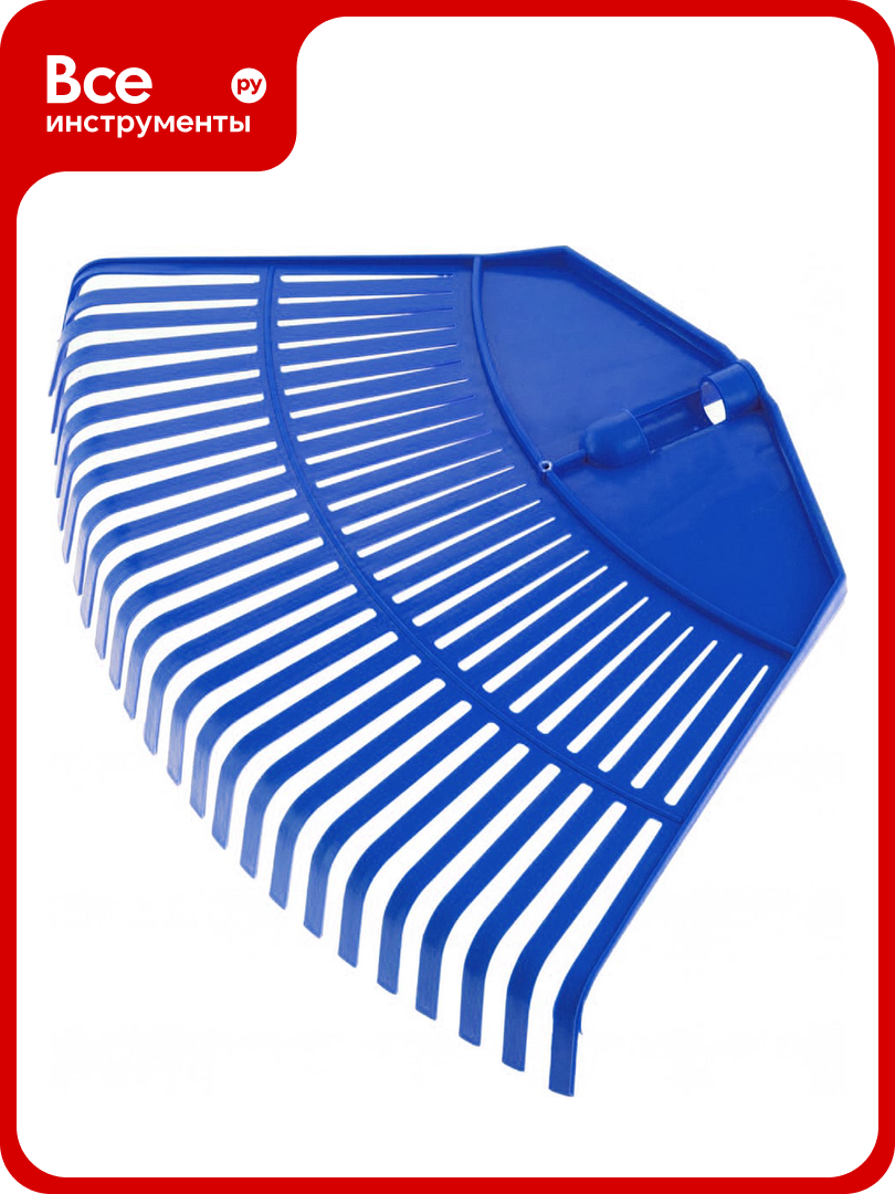 Веерные пластмассовые грабли беркхаус большие (О-З) 7057