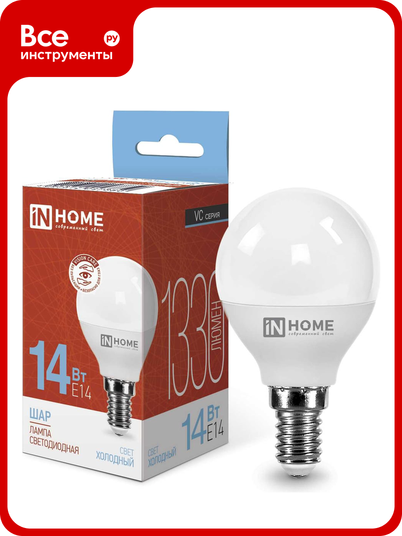 Лампа светодиодная IN HOME LED-ШАР-VC 14Вт 230В E14 6500K 1330Лм 4690612047850