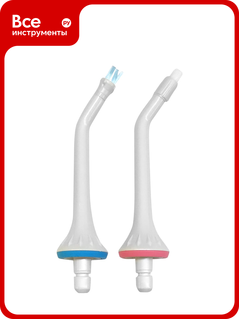 Набор универсальных сменных насадок ортодонтическая насадка + насадка с щетинками для ирригаторов полости рта "Тип В" Type B QUMO 32323