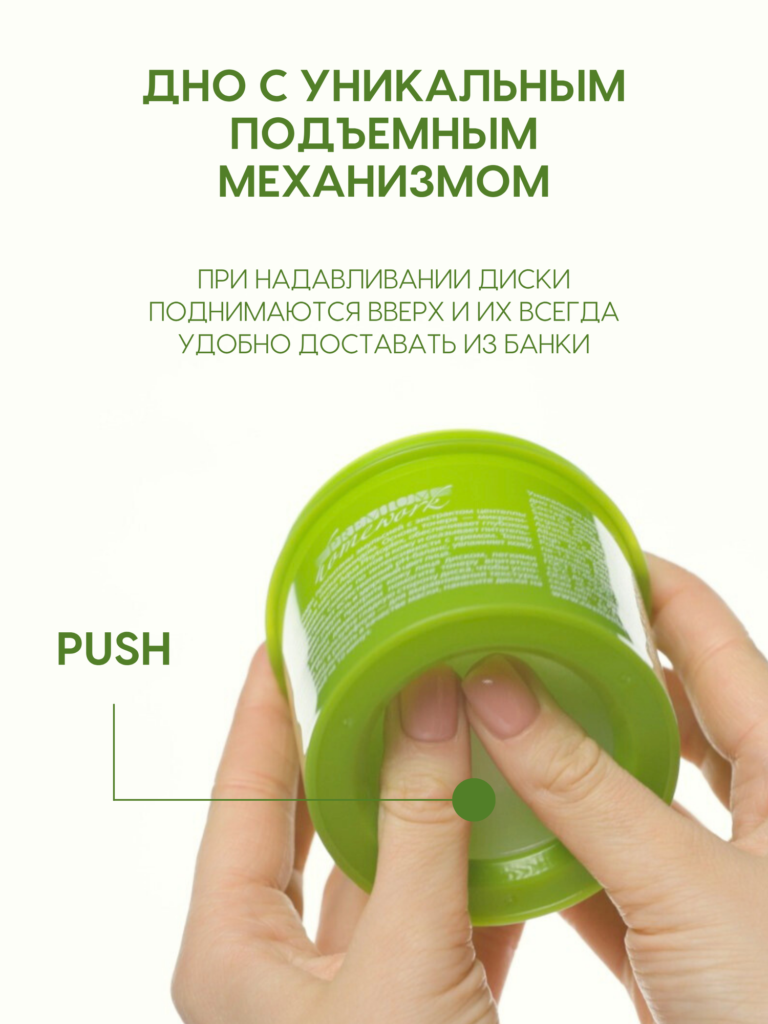 Тонер-пэды для лица и шеи баланс и эластичность rECOvery.centella 60 шт — фото 1