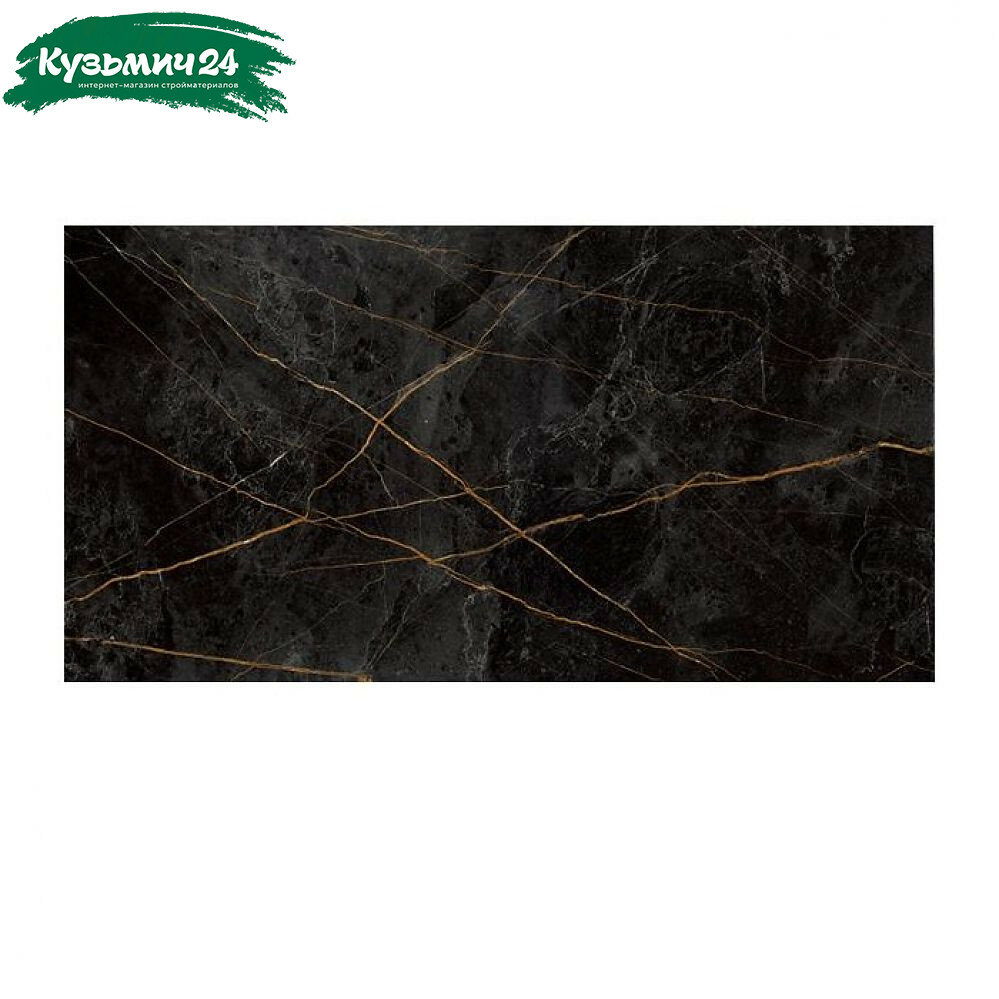 Инфракрасный обогреватель Nikapanels 650 Неро Lux